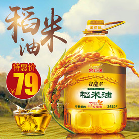 酒水食品活动促销优惠淘宝主图