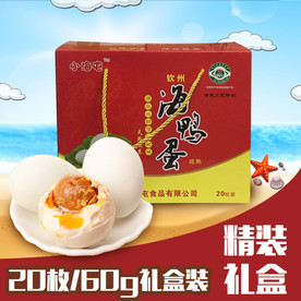 酒水食品活动促销优惠淘宝主图