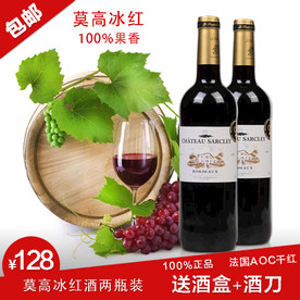 酒水食品活动促销优惠淘宝主图