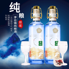 酒水食品活动促销优惠淘宝主图
