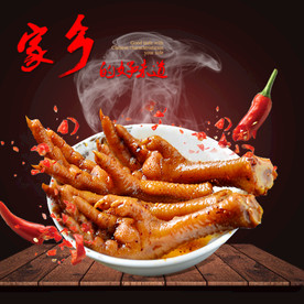 酒水食品活动促销优惠淘宝主图