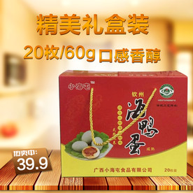 酒水食品活动促销优惠淘宝主图