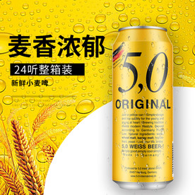 酒水食品活动促销优惠淘宝主图
