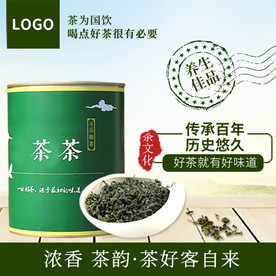 酒水食品活动促销优惠淘宝主图