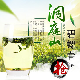 酒水食品活动促销优惠淘宝主图