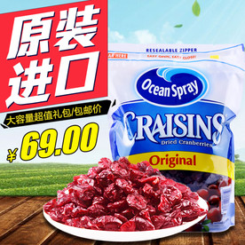 酒水食品活动促销优惠淘宝主图