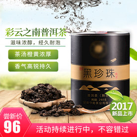 酒水食品活动促销优惠淘宝主图