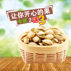 酒水食品活动促销优惠淘宝主图