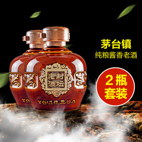 酒水食品活动促销优惠淘宝主图