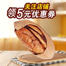 酒水食品活动促销优惠淘宝主图