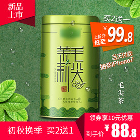 酒水食品活动促销优惠淘宝主图