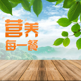 酒水食品活动促销优惠淘宝主图