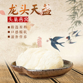 酒水食品活动促销优惠淘宝主图