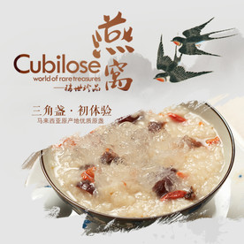 酒水食品活动促销优惠淘宝主图