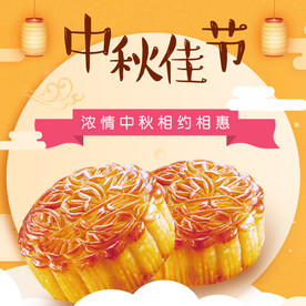 酒水食品活动促销优惠淘宝主图