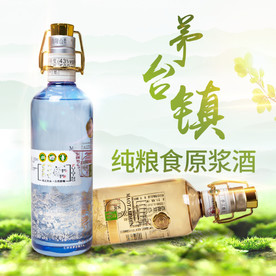 酒水食品活动促销优惠淘宝主图