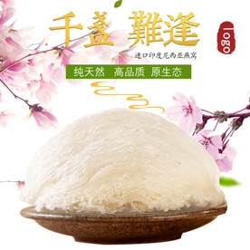 酒水食品活动促销优惠淘宝主图