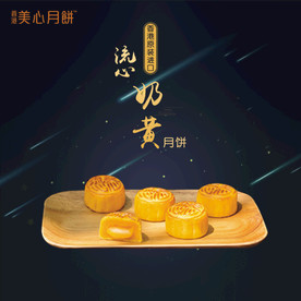 酒水食品活动促销优惠淘宝主图