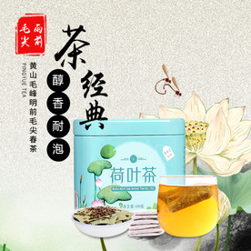 酒水食品活动促销优惠淘宝主图