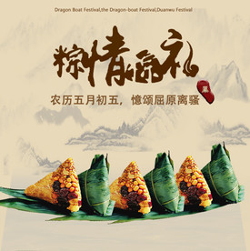 酒水食品活动促销优惠淘宝主图