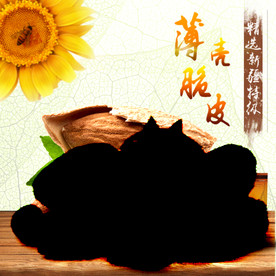 酒水食品活动促销优惠淘宝主图