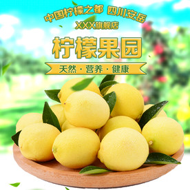 酒水食品活动促销优惠淘宝主图