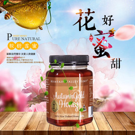 酒水食品活动促销优惠淘宝主图