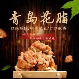 酒水食品活动促销优惠淘宝主图