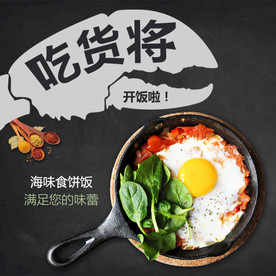 酒水食品活动促销优惠淘宝主图