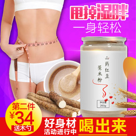 酒水食品活动促销优惠淘宝主图