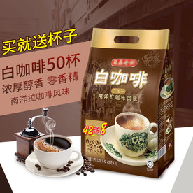 酒水食品活动促销优惠淘宝主图