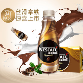 酒水食品活动促销优惠淘宝主图