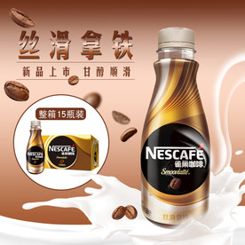 酒水食品活动促销优惠淘宝主图