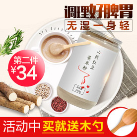 酒水食品活动促销优惠淘宝主图