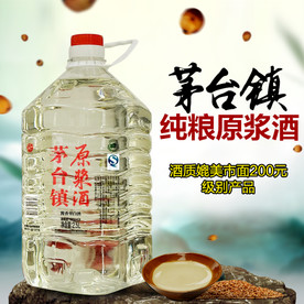 酒水食品活动促销优惠淘宝主图