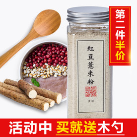 酒水食品活动促销优惠淘宝主图