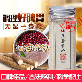 酒水食品活动促销优惠淘宝主图