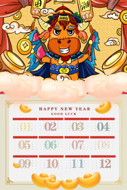 牛年日历