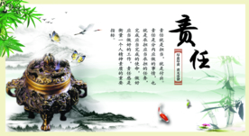 责任社会公益活动宣传海报素材