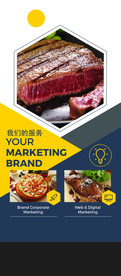 牛排美食活动宣传展架素材