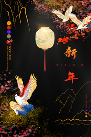 新年节日活动宣传海报素材