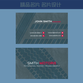 名片模板 名片设计 名片图片