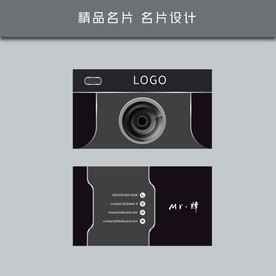 名片模板 名片设计 名片图片