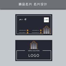 名片模板 名片设计 名片图片
