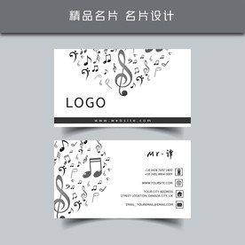 名片模板 名片设计 名片图片