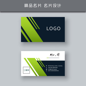 名片模板 名片设计 名片图片