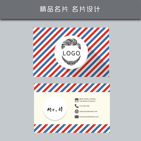 名片模板 名片设计 名片图片