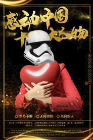 讲师海报 金牌讲师 直播培训