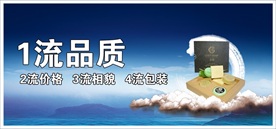 品质-企业文化海报设计