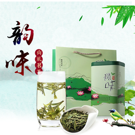 茶叶茶饮活动促销优惠淘宝主图